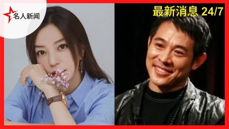 7人名單洩關聯性！爆李連杰是下一個趙薇　導演大吼：快跑   名人新闻 – 今日名人新闻